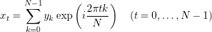 \[x_t = \sum^{N-1}_{k = 0} y_k \exp\left( i \frac{2 \pi tk}{N} \right)
   \quad (t = 0, \dots, N-1)\]