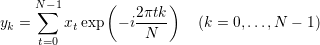 \[y_k = \sum^{N-1}_{t = 0} x_t \exp\left( -i \frac{2 \pi tk}{N} \right)
   \quad (k = 0, \dots, N-1)\]